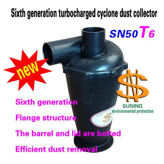 Vacuum Cleaner Woodworking - SN50T6 Industrial Cyclone Dust Collector Used