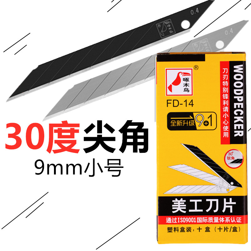 BH Tools FD-14 30 Degree Acute - огляд і ціна Woodworking Wallpaper
