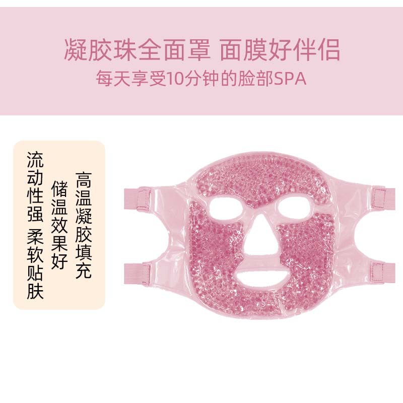 Reusable Gel Bead Ice Mask PVC - огляд і ціна Woodworking Therapy